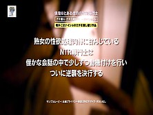 ﾗｾなし ｱｷｺ(48歳) Vol. 02 性欲処理肉棒にされているNtr専門士の逆襲が始まる!