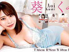 Kumi Aoi - Apartment Days Guest 304 Kumi Aoi Side A