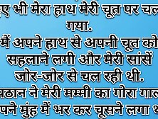 Pathan broke my seal and tore my pussy