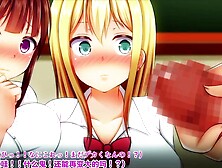 Huge Creampie!! Interactive Visitor’s Day For Dads and Uncles [Motion Comic Version]