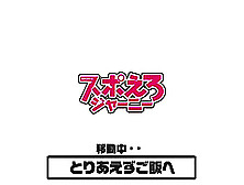 0001308 日本人女性がガン突きされるローリング騎乗位素人ナンパ痙攣イキセックス