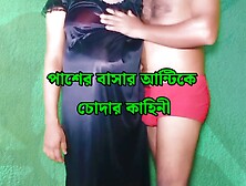 Bangla Choto Golpo Ravishing Older Charming Cute Bhabi Cheating Hasband And Fucking