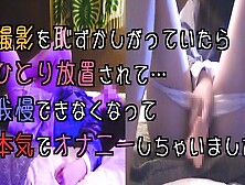 After Leaving The 19-year-old Japanese Girl Alone, She Really Started Masturbating!!