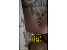 罗马尼亚妹子17:第二部