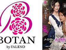 700tldc-026 Leader Of The Layer Knights Commander And Secret Female Falling Reverse Guidance Honda Momo Shinonome Reiya