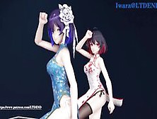 【R18-Mmd】Ltdend's Honkai Impact 3Rd Seele & Viliona - Chocolate Dream 红蓝配色旗袍 希儿