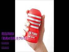 Sｄ　Ｔｅｎｇａ（赤・白・黒）３種セット　ショートサイズ