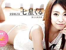 Kuru Nanahoshi Bonds Of Step Brother And Step Sister Forbidden - Caribbeancom