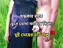 Indian Beautiful Sexy Romantic Story