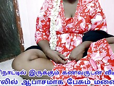 Tamil Wife Neelevani On Video Call With Raja Husband Who Is Abroad Is A Pleasant Conversation