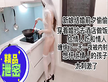 [付费] 新娘结婚前夕穿着婚纱和情人在酒店做爱