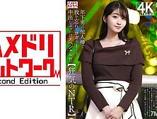 328hmdnv-811 [we Accept Requests For Cuckolding] A Beautiful,  Unlucky Young Wife Who Is Hunger For Sex. a Special Special About A