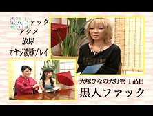 Hina Otsuka and darksome lad