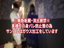 ※初回限定1930Pt→930Pt【Ntrハメ撮り】返済に遅れた人妻を肩代りしてくれる代わりに遊ぶ女