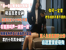 [付费] “一会拿身材补偿你”反差女神骑乘摇身浪叫一波波『无水印全集看简阶』