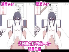 【H Game】引きこもり美女とのドットエロアニメ④♡ 騎乗位 オホ声 エロアニメ