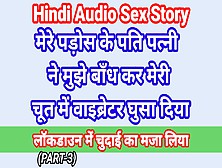 My Life Hindi Sex Story (Part-3) Indian Xxx Video In Hindi Audio Ullu Web Series Desi Porn Video Hot Bhabhi Sex Hindi Hd