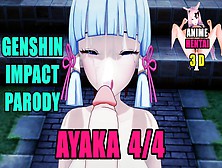 Ayaka Genshin Impact Hand Breasts Lick Job Dogstyle Anal Swallow Hentai 3D Cartoon Uncensored Hd Part 4/4