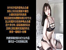 Asmr/中文音声: 可爱甜美的莼儿同学，指挥你摩擦龟头自慰，真是个小恶魔啊~