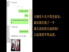 51Payo约炮反馈：与炮友野外车震