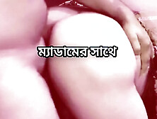 Bbw Bangladeshi big ass beautiful mature hot sexy Shila aunty cheating hasband and doggy style hard fuck by hasband friend in ho