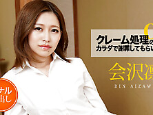 Rin Aizawa Complaint Office Lady Apologize With The Body Vol. 6 - Caribbeancom