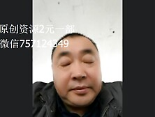 Chinese Step Daddy8